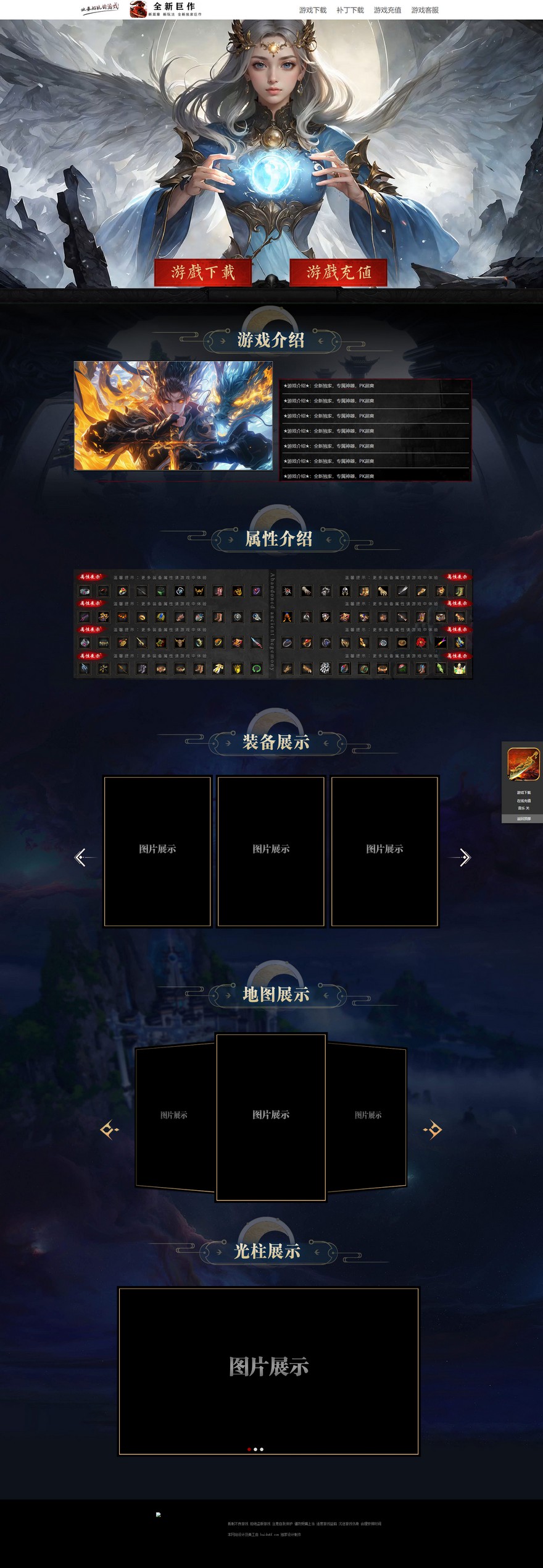官方网站.jpg