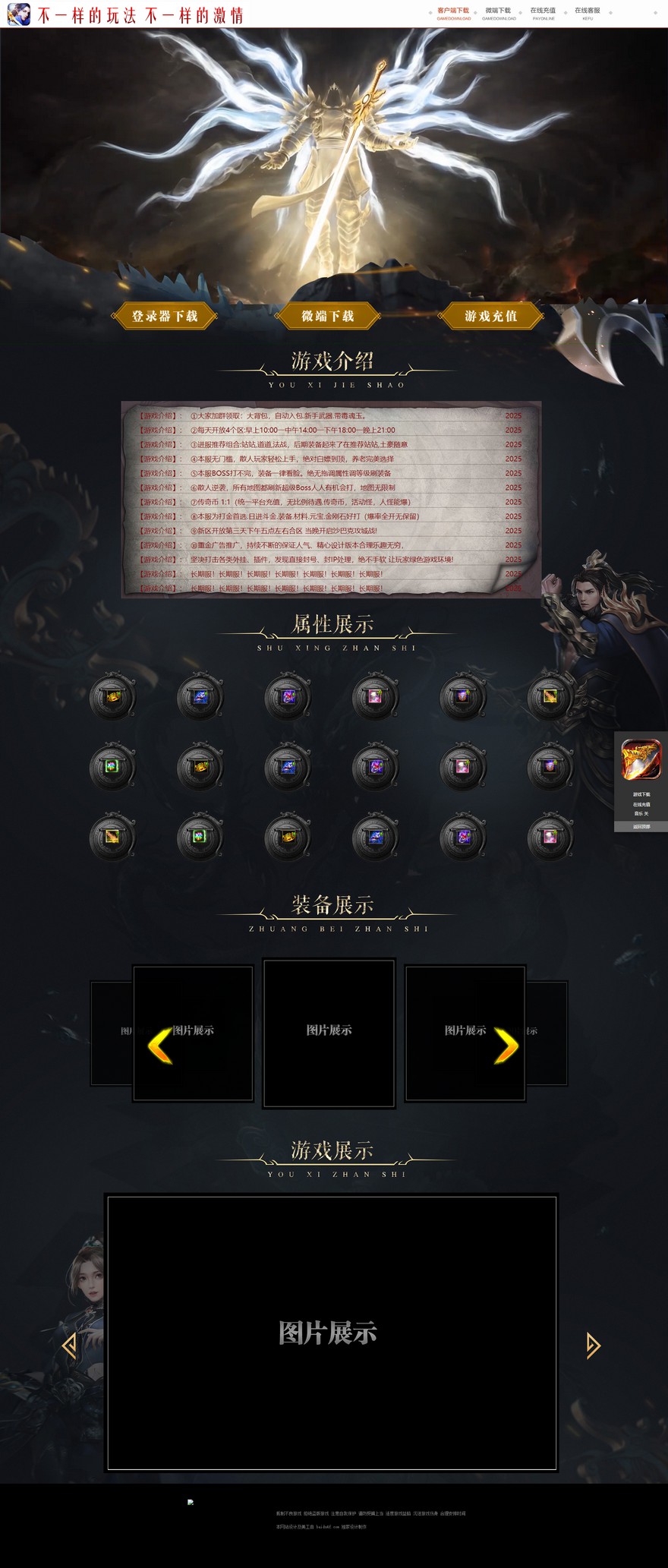 官方网站.jpg