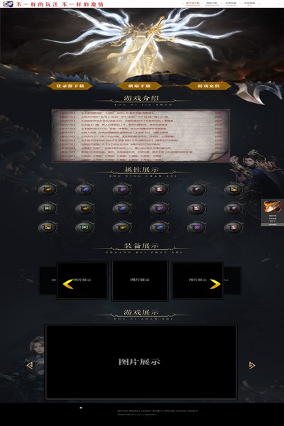 2858 圣剑之光 [高端]