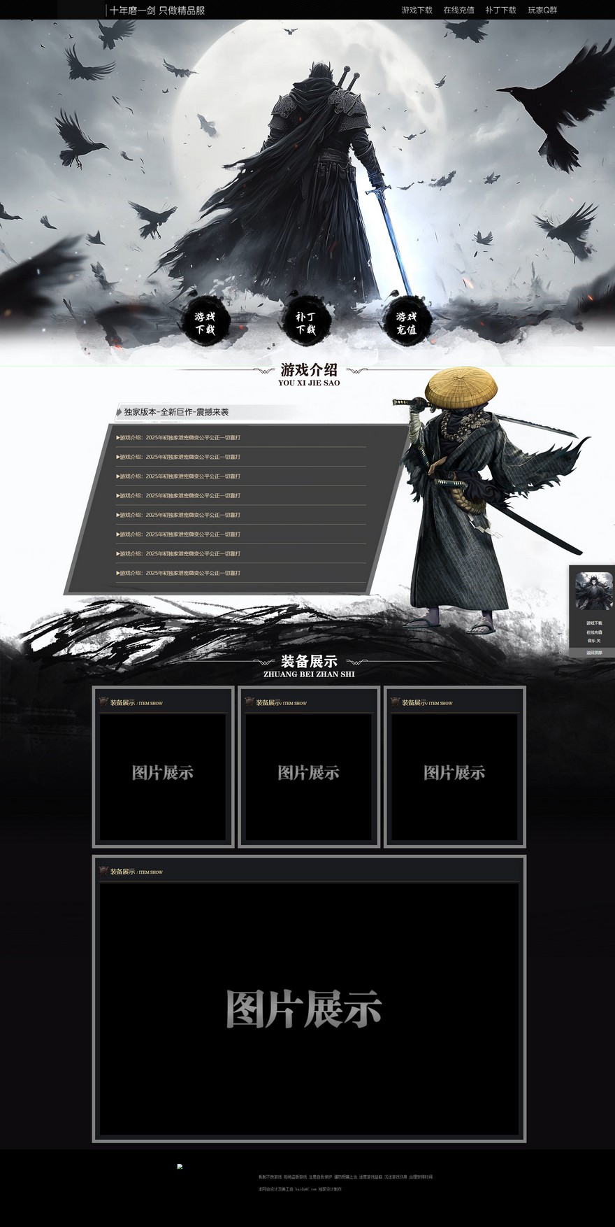 官方网站.jpg