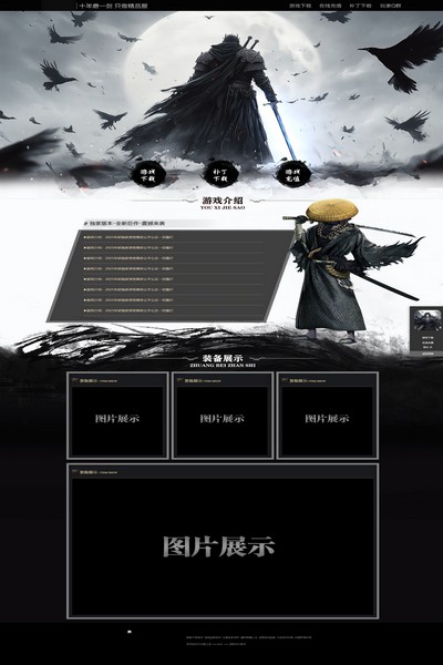 2859 月下魔神