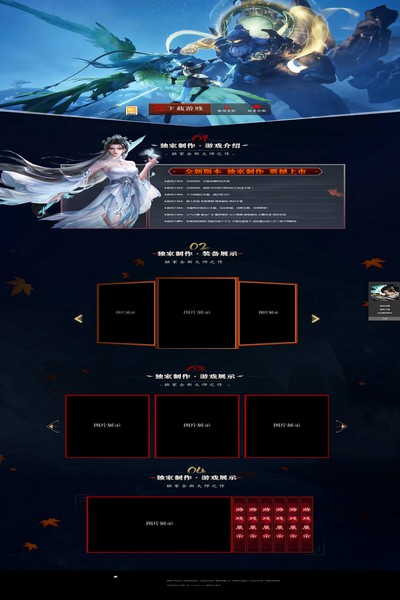 2864 开元神宠 [高端]