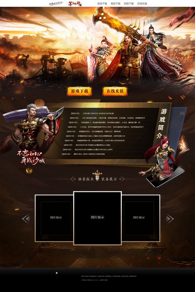 2871 梦回玛法