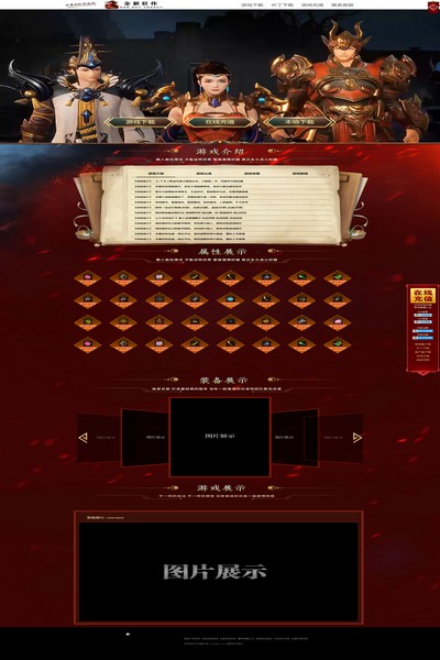 2872 情义传奇 [高端]