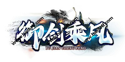 御剑乘风logo