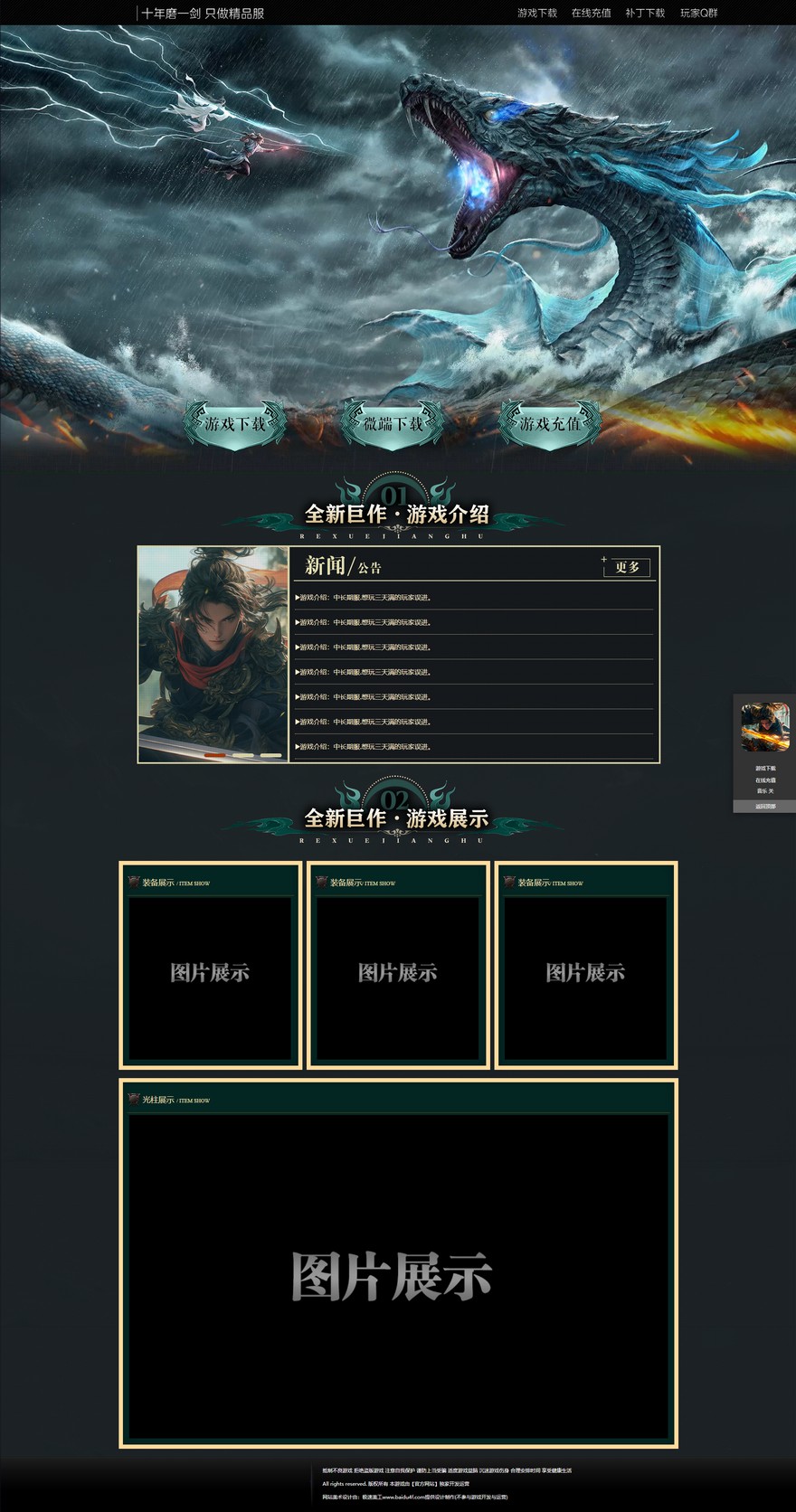 官方网站.jpg