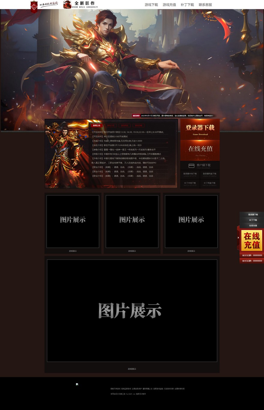 官方网站.jpg