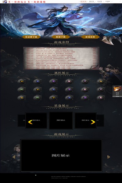 2879 剑气冲天