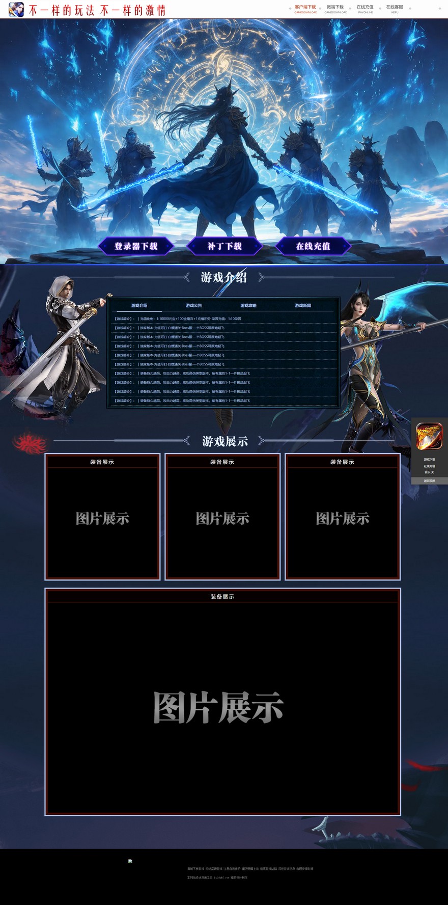 官方网站.jpg