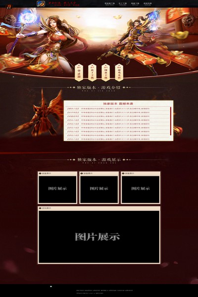 2883 福利赛场