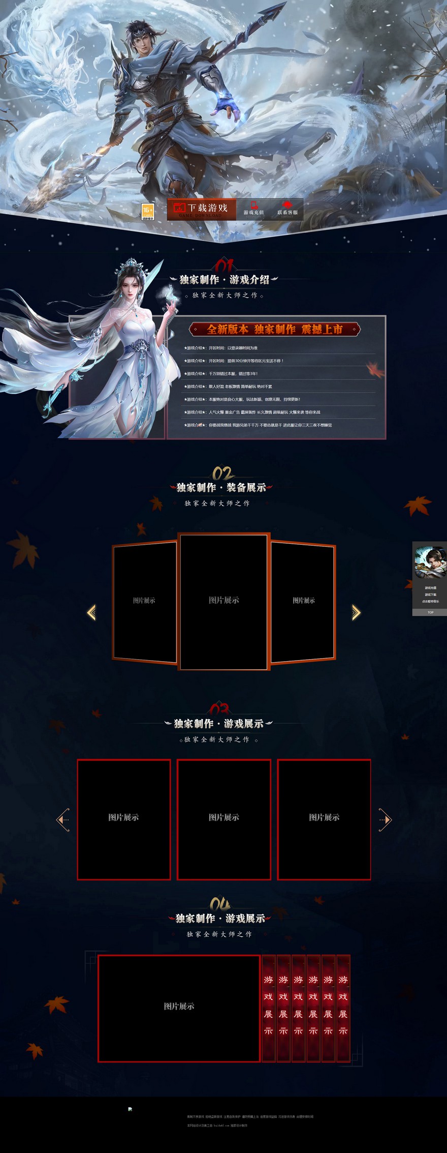 官方网站.jpg