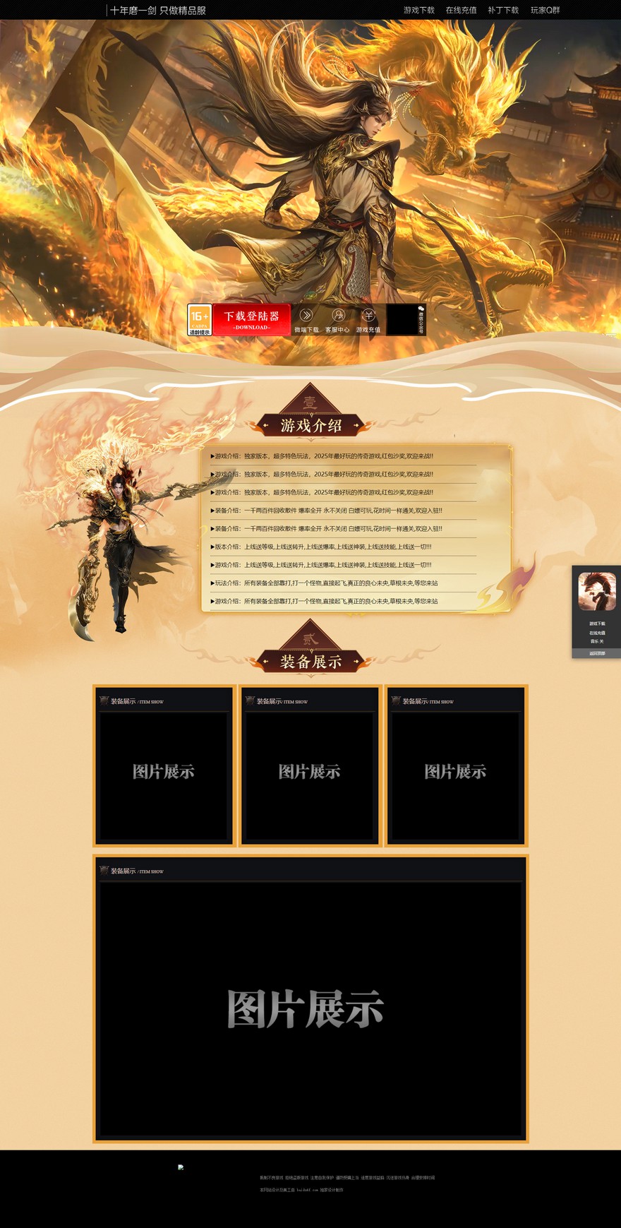 官方网站.jpg