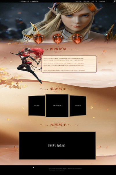 2894 人魔大战 [高端]