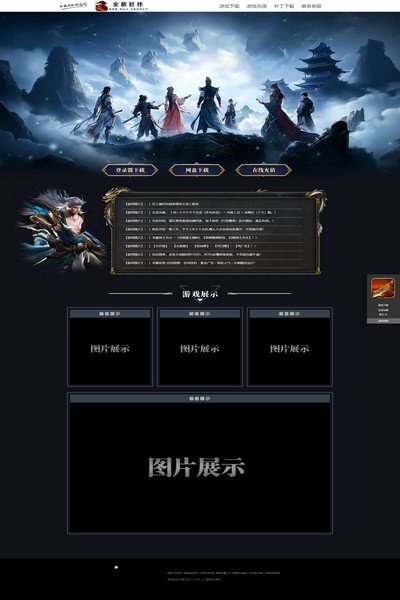 2896 名人堂