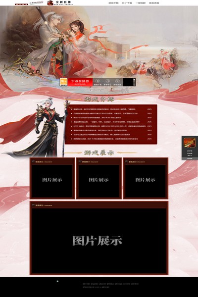 2897 悟影明霞