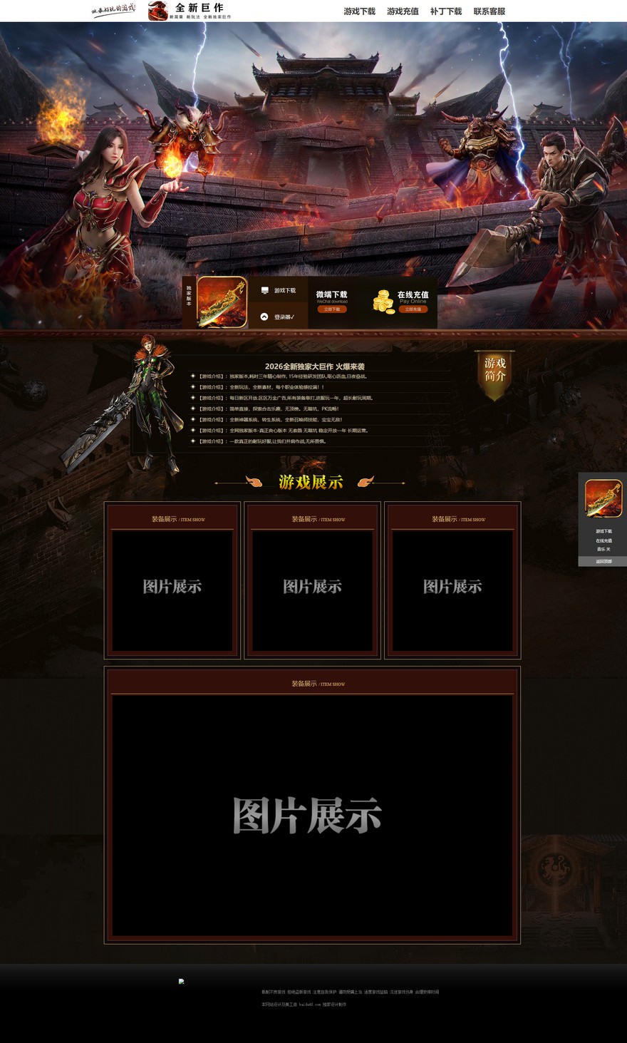 官方网站.jpg