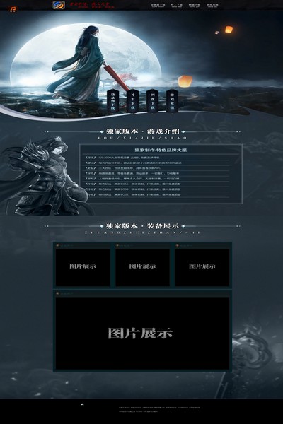 2910 秋月寄情