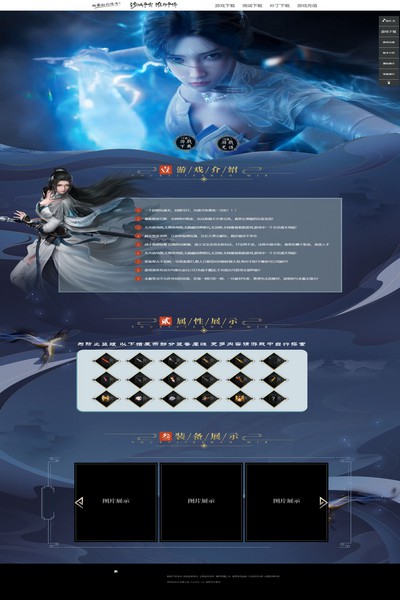 2912 仙剑问情 [高端]