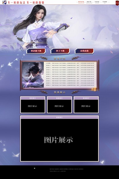 2921 飘渺浮生