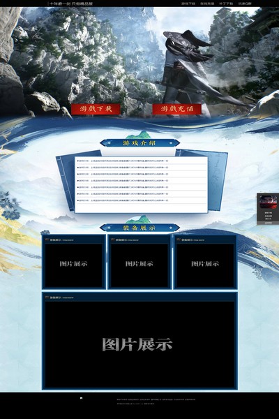 2922 剑侠奇缘