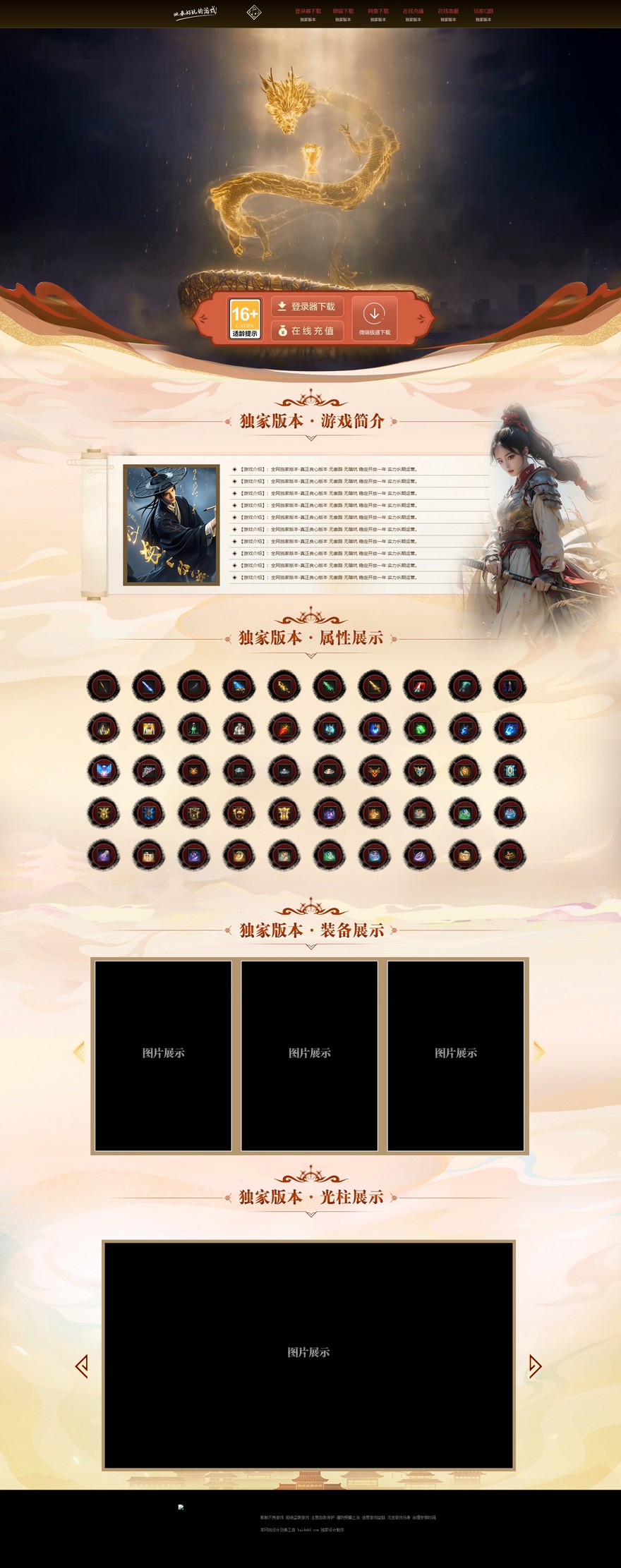 官方网站1.jpg