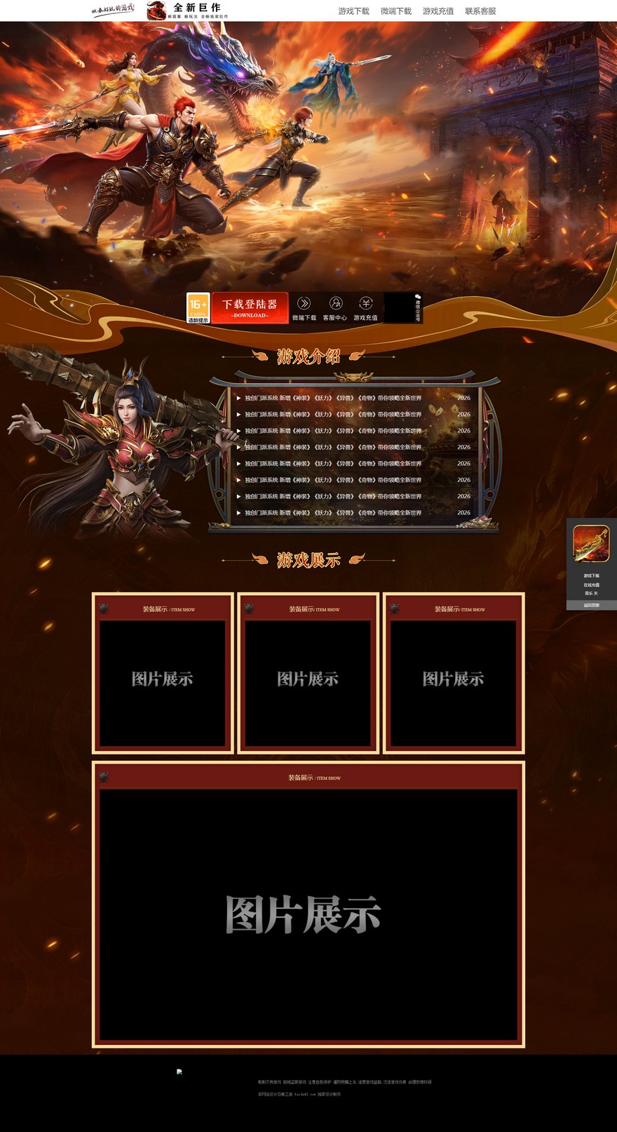 官方网站.jpg