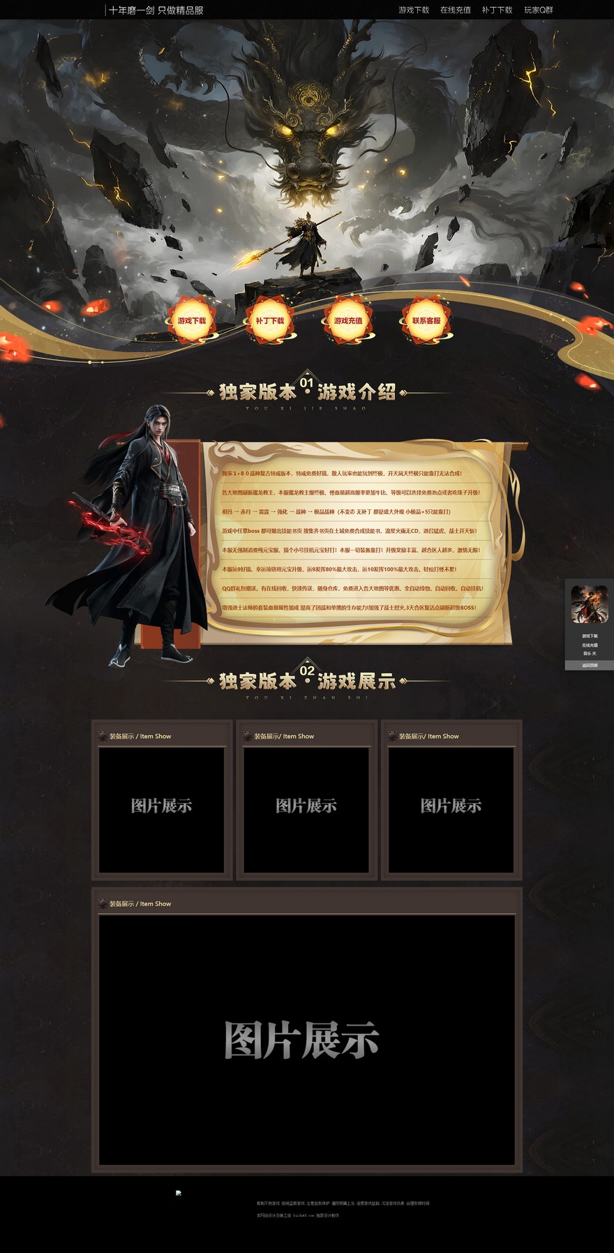 官方网站.jpg