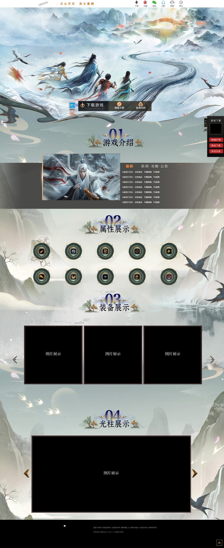 官方网站.jpg