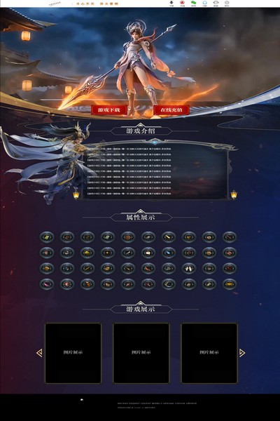 2975 斗战无双 [高端]