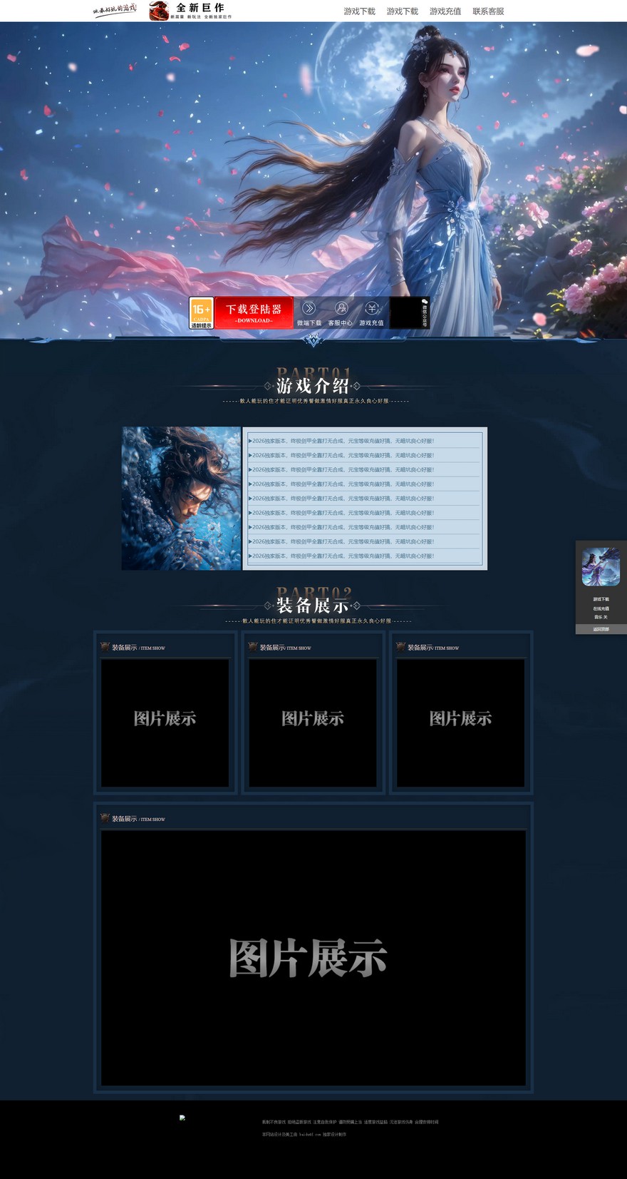 官方网站.jpg