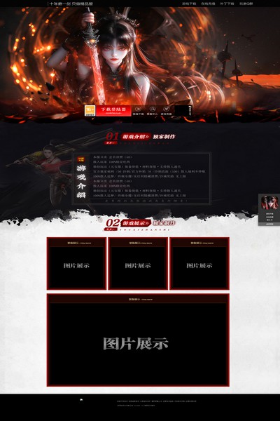 2978 百战玫瑰