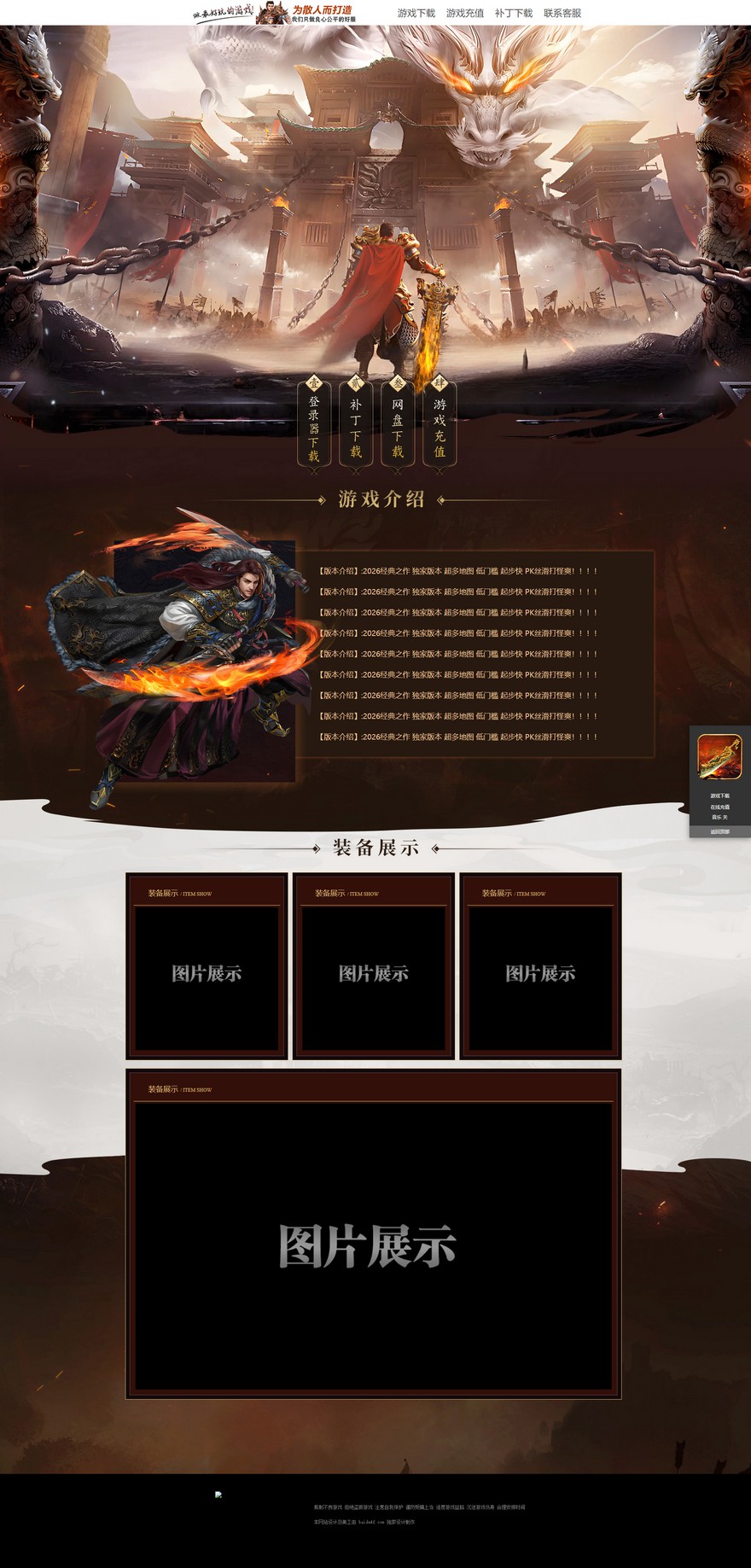 官方网站.jpg
