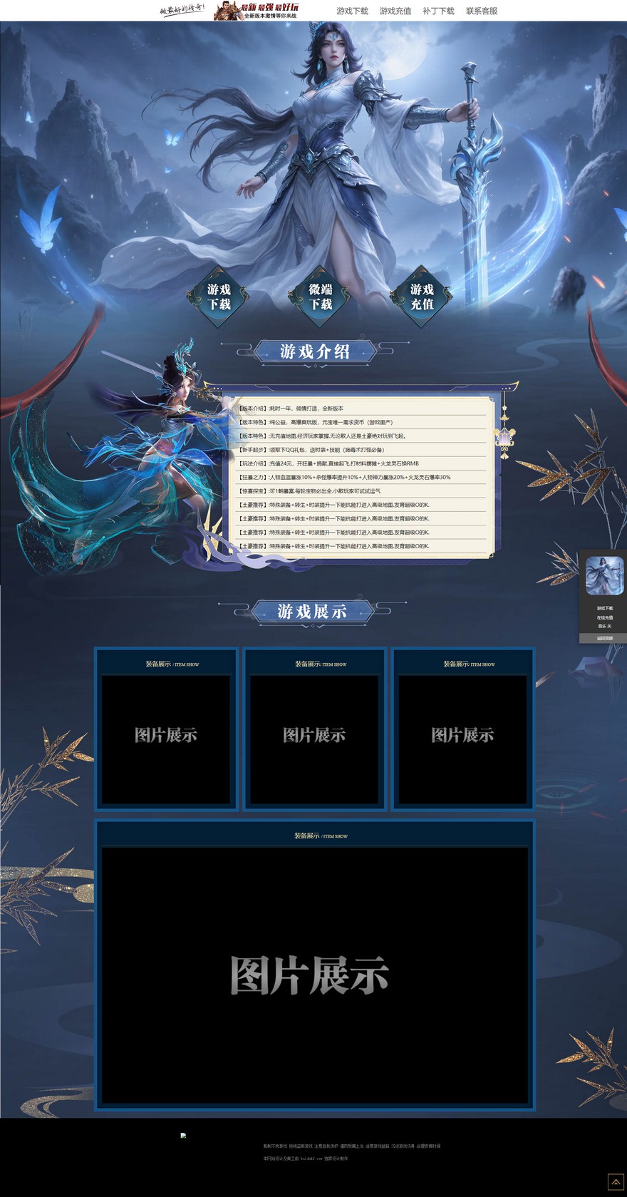 官方网站.jpg