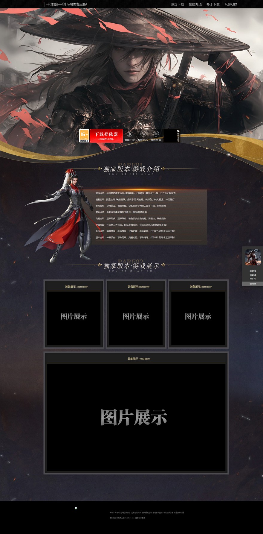 官方网站.jpg