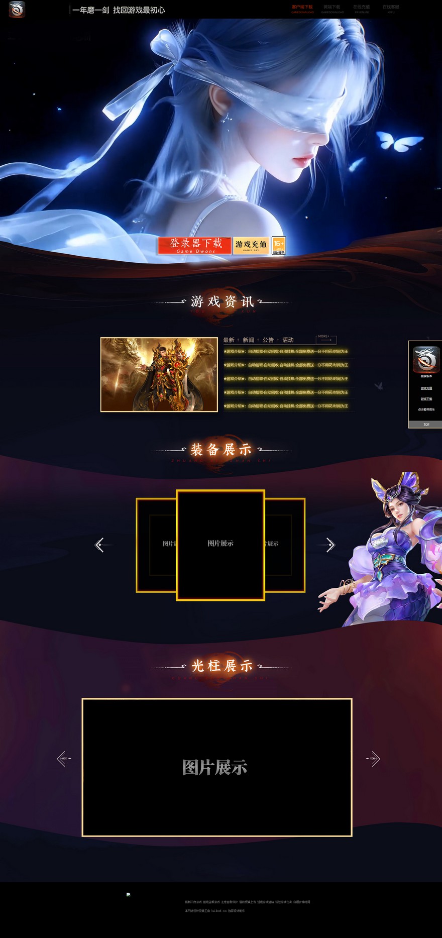 官方网站.jpg