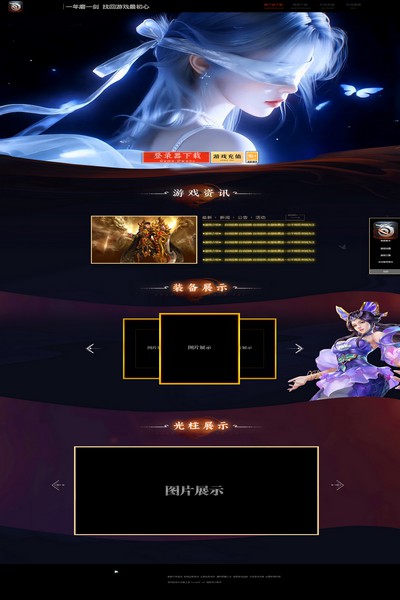 2985 妩媚清影