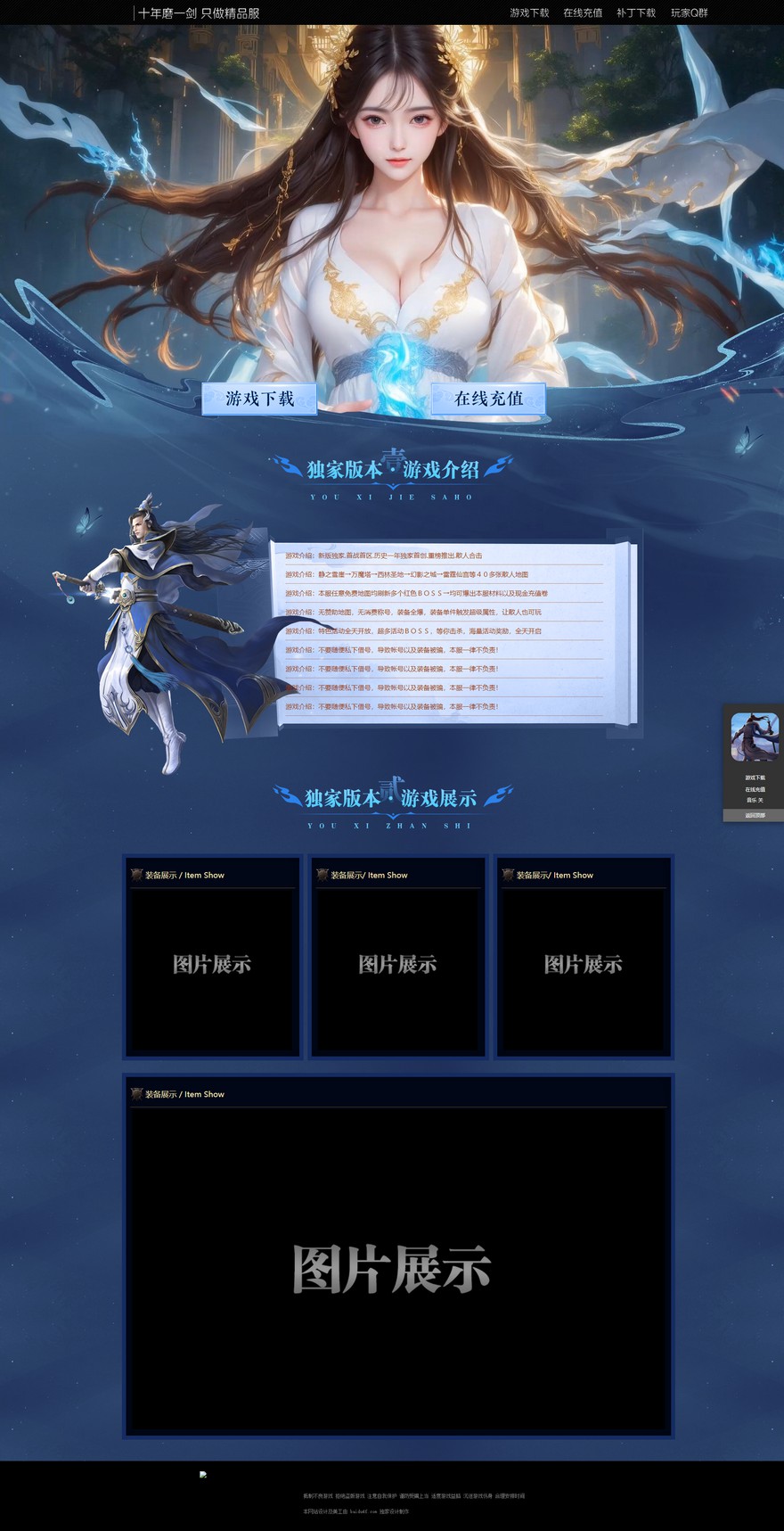 官方网站.jpg
