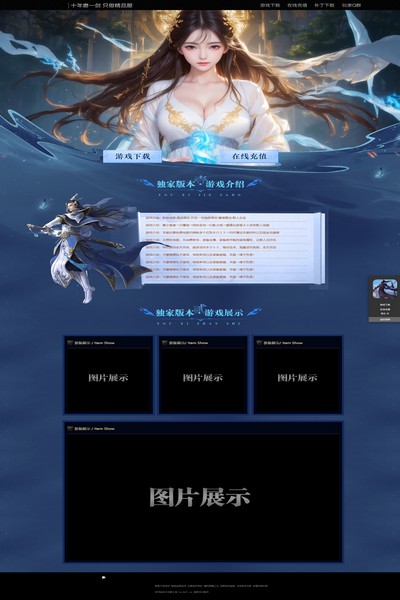 2986 玉女心经