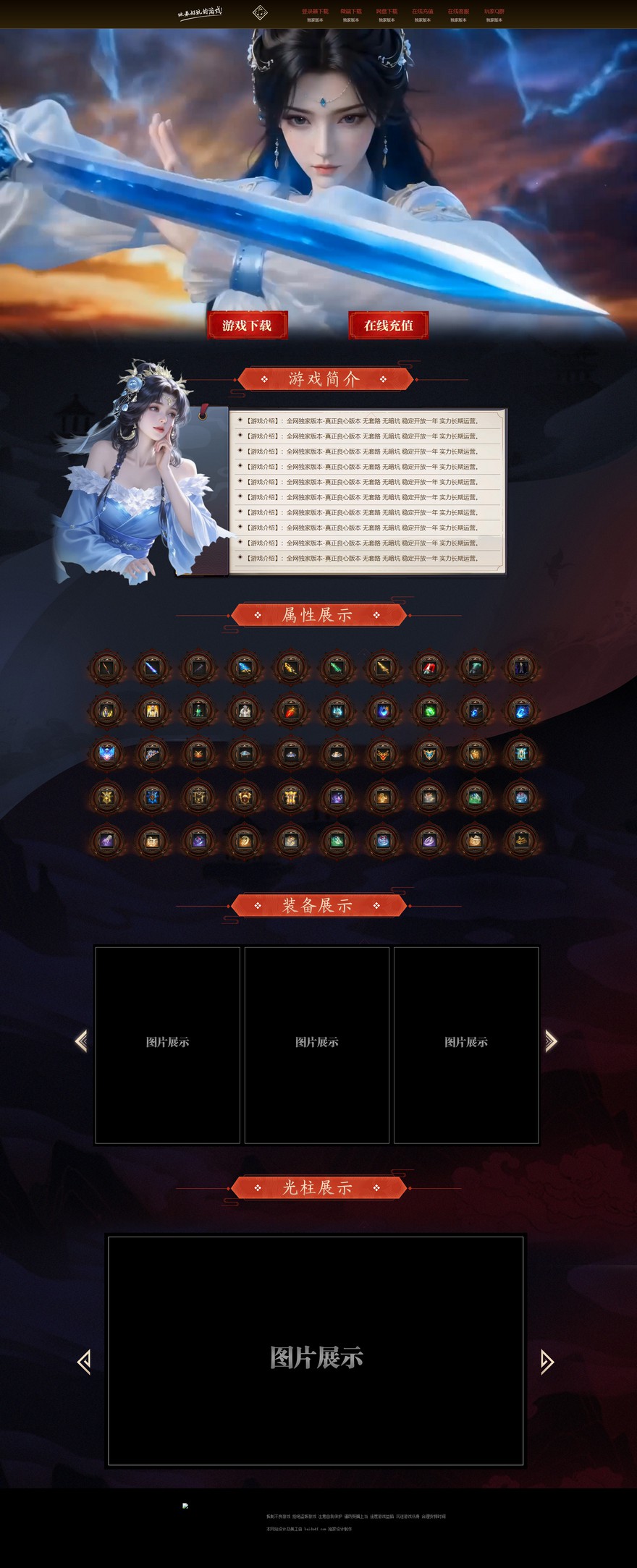 官方网站.jpg