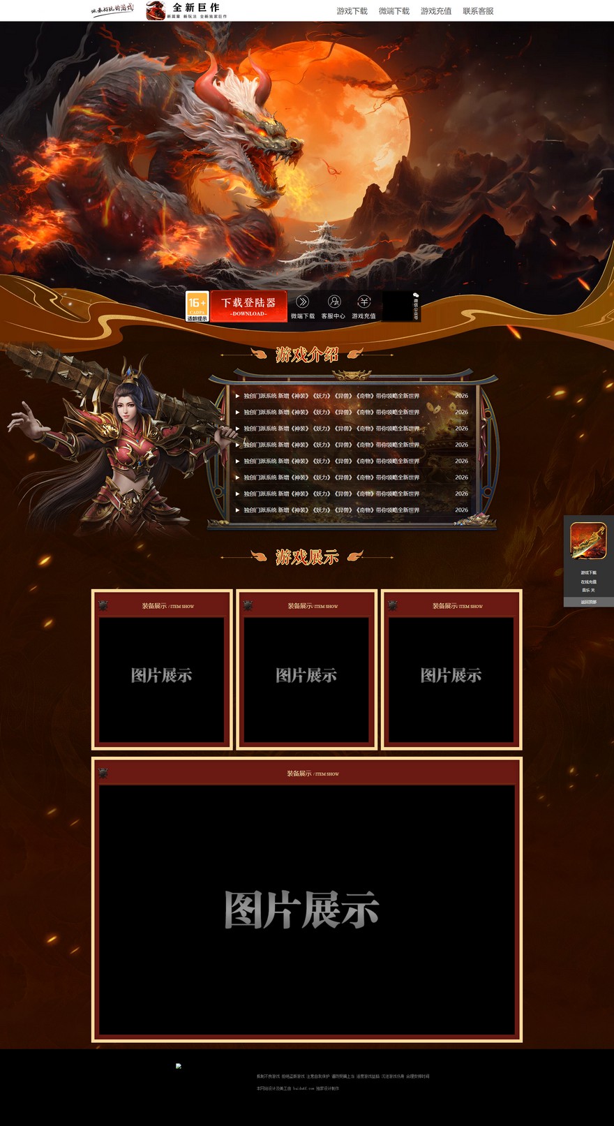 官方网站.jpg