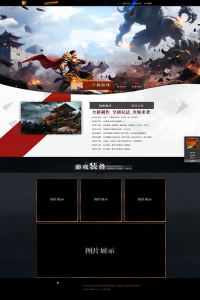 2989 沙城屠魔