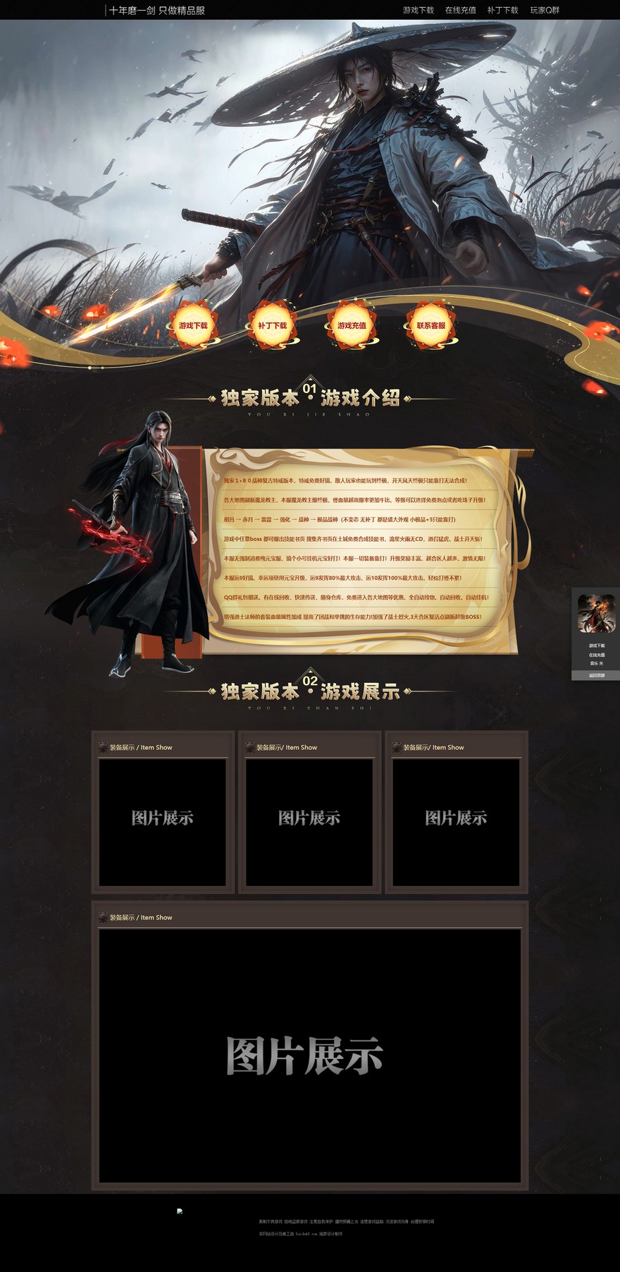 官方网站.jpg