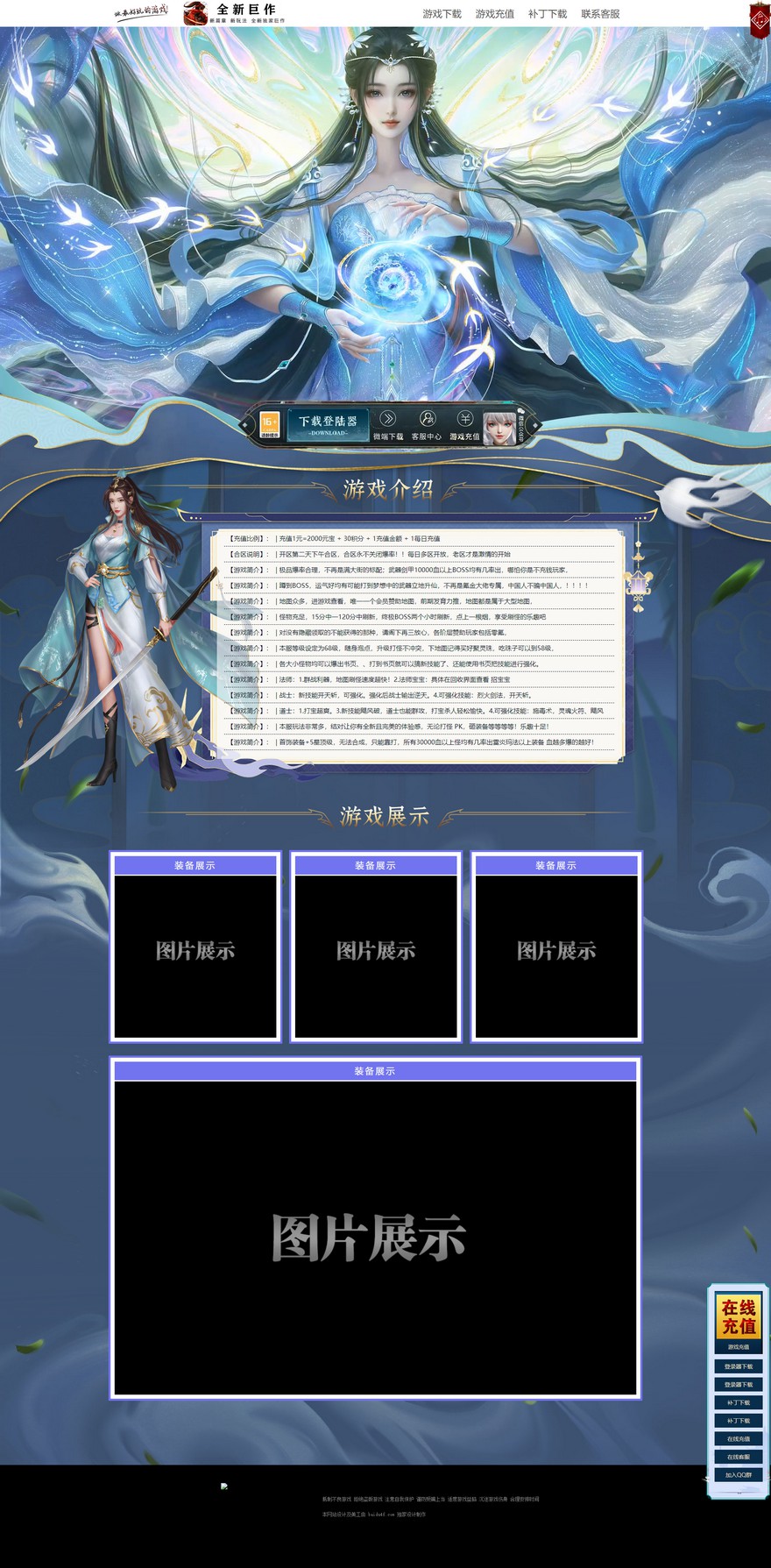 官方网站.jpg