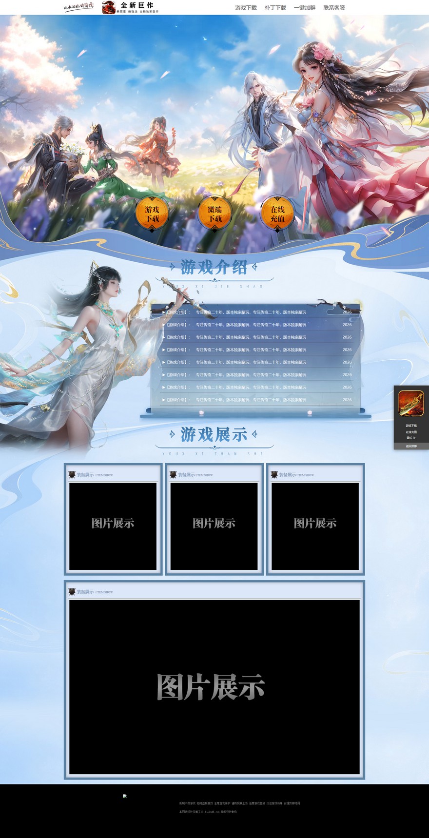 官方网站.jpg