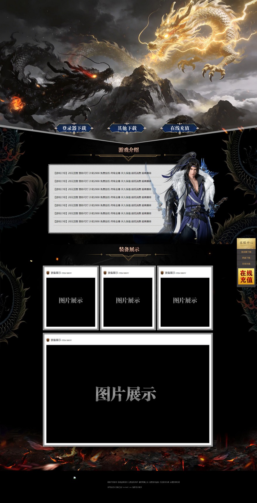 官方网站.jpg