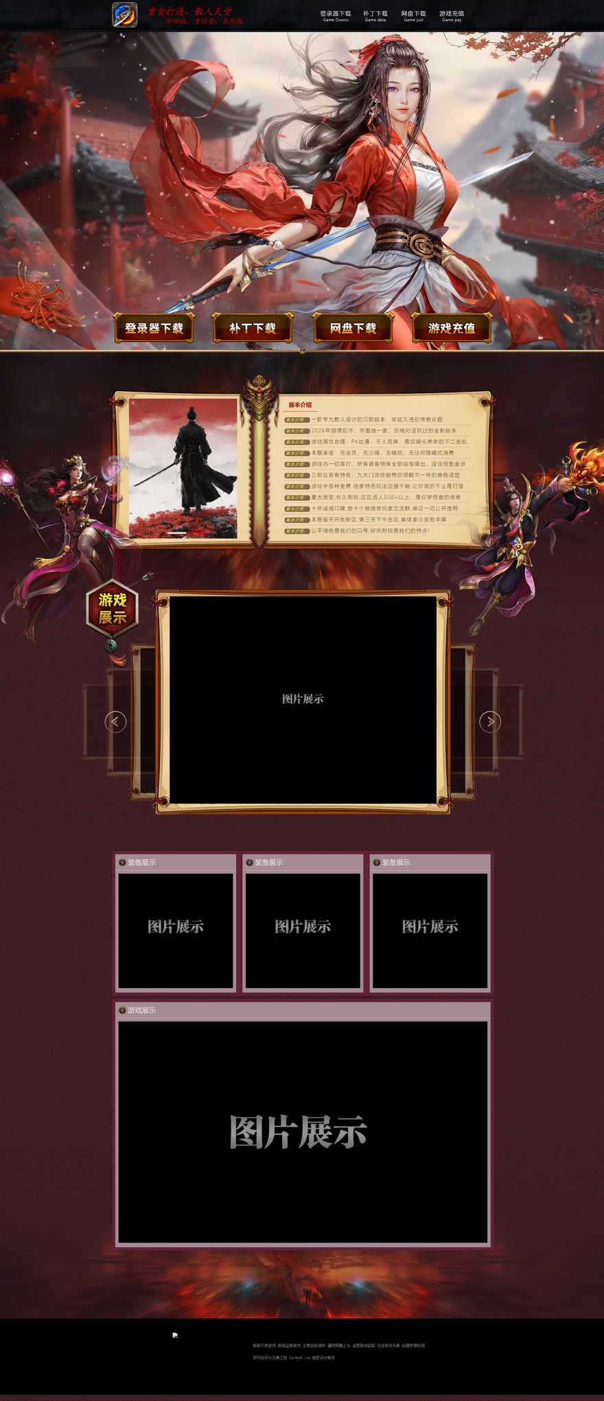 官方网站.jpg