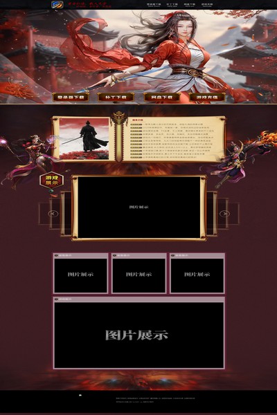 2995 挥剑问情