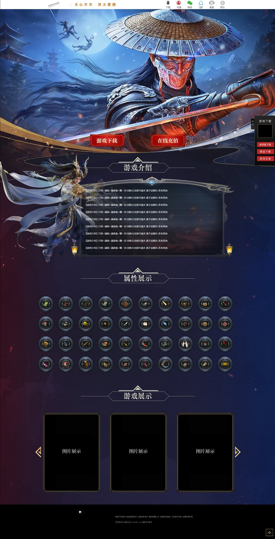 官方网站.jpg