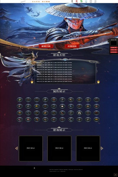 2996 明月剑客