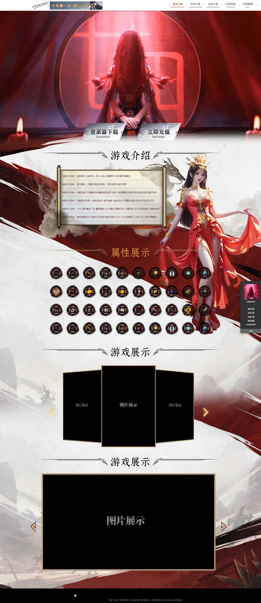官方网站.jpg